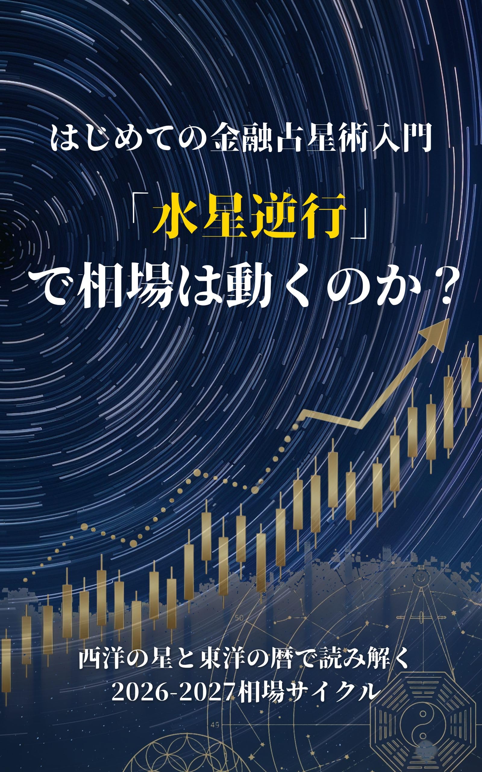Search Page